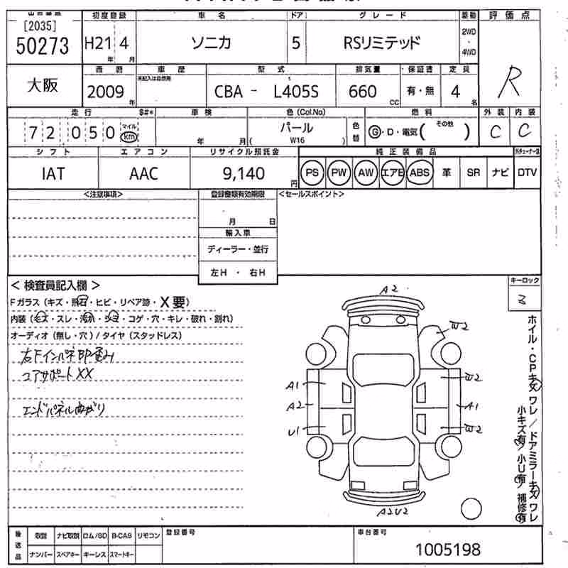 DAIHATSU SONICA
