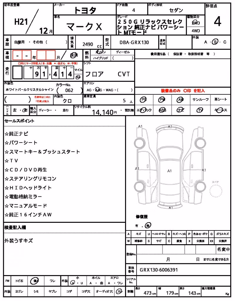 TOYOTA MARK X