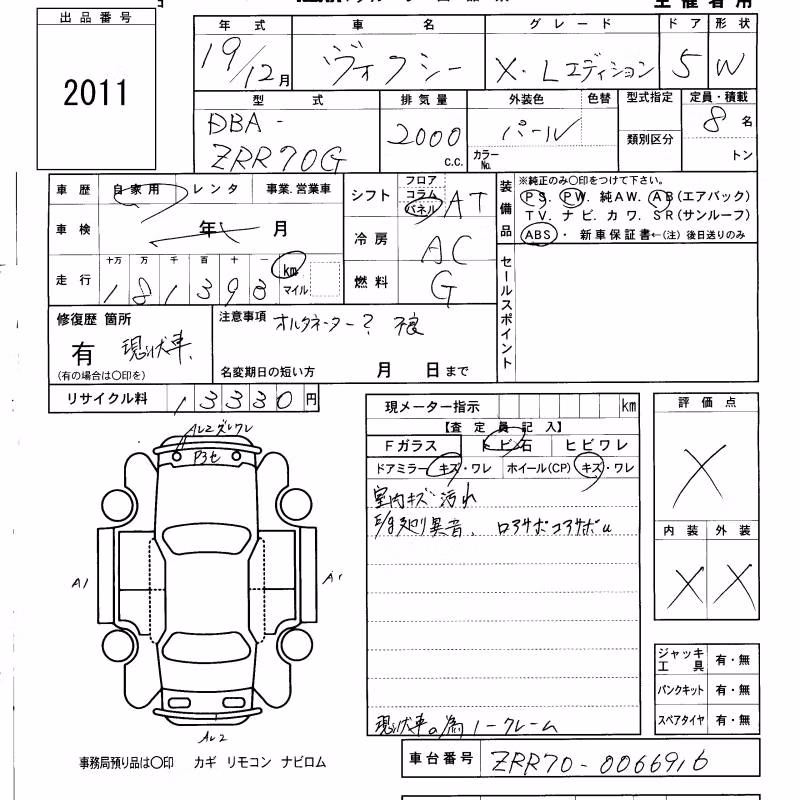 TOYOTA VOXY