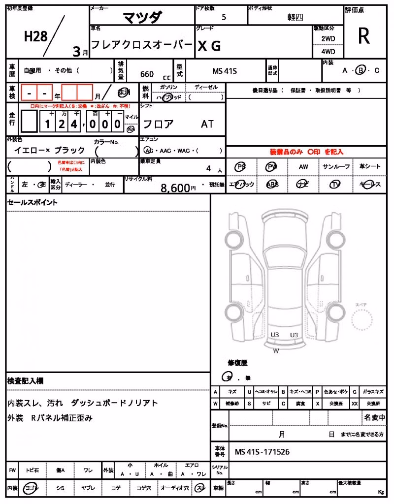 MAZDA FLAIR CROSSOVER