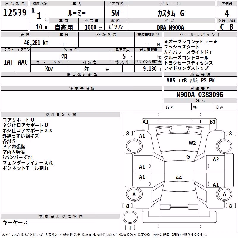 TOYOTA ROOMY