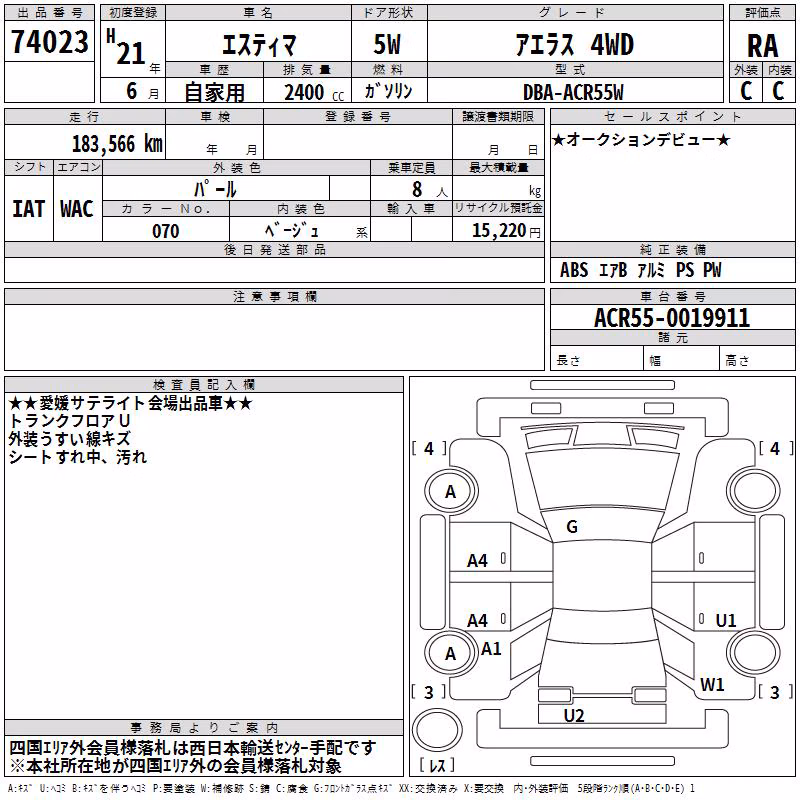 TOYOTA ESTIMA