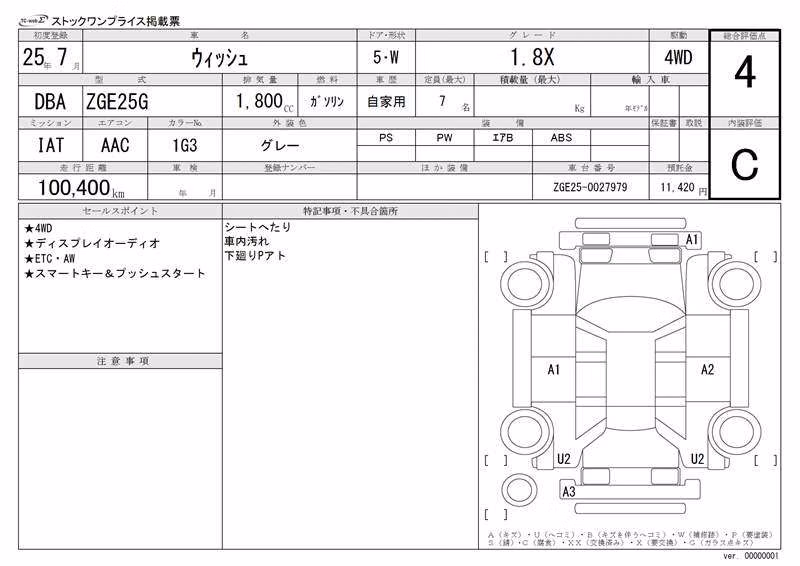 TOYOTA WISH