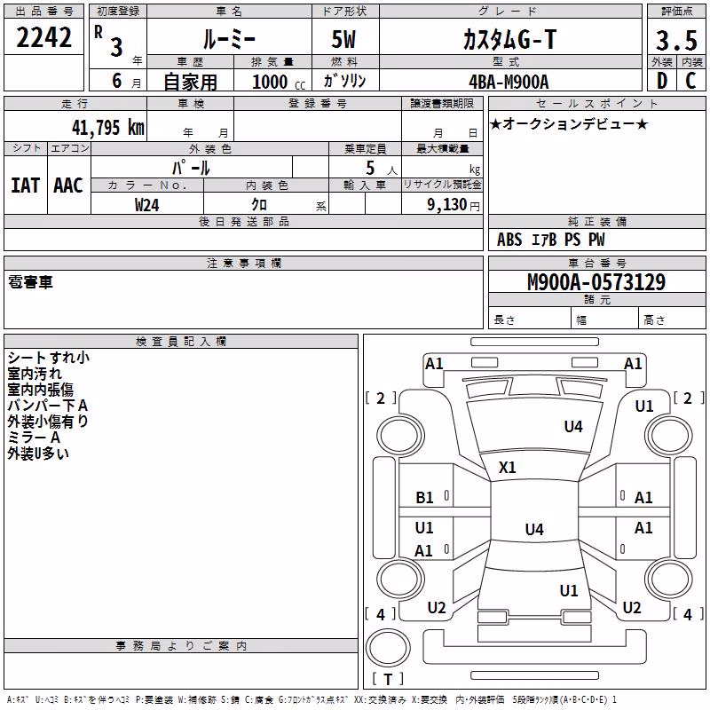 TOYOTA ROOMY