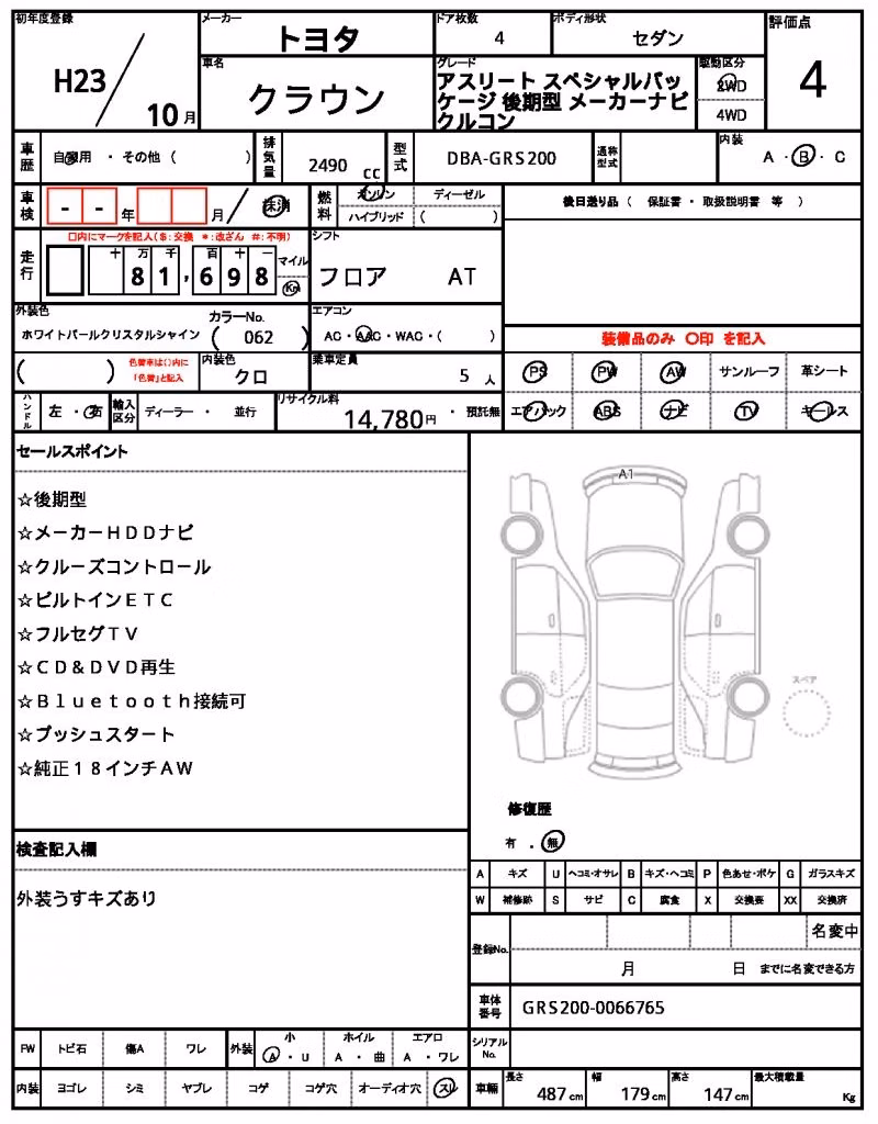 TOYOTA CROWN