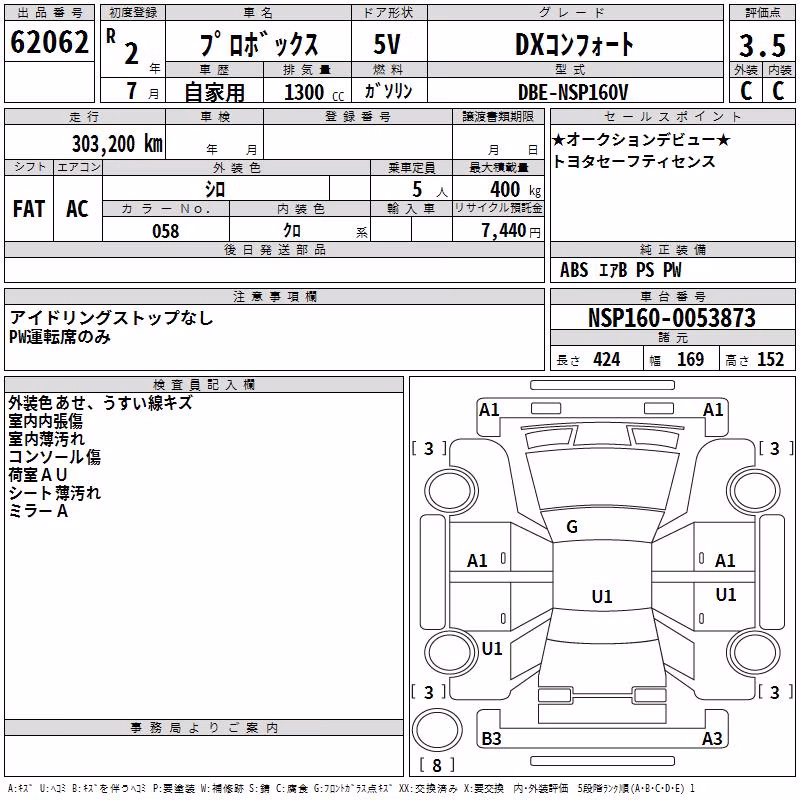 TOYOTA PROBOX