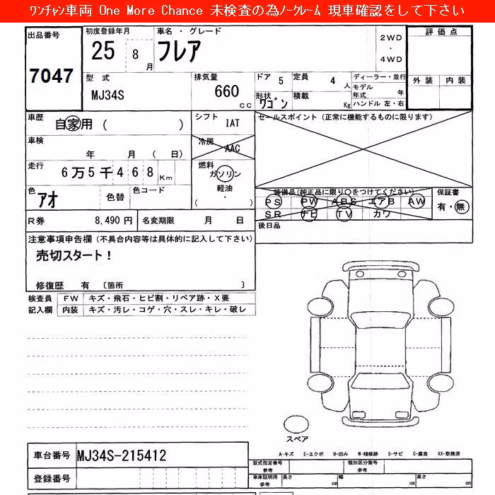 MAZDA FLAIR