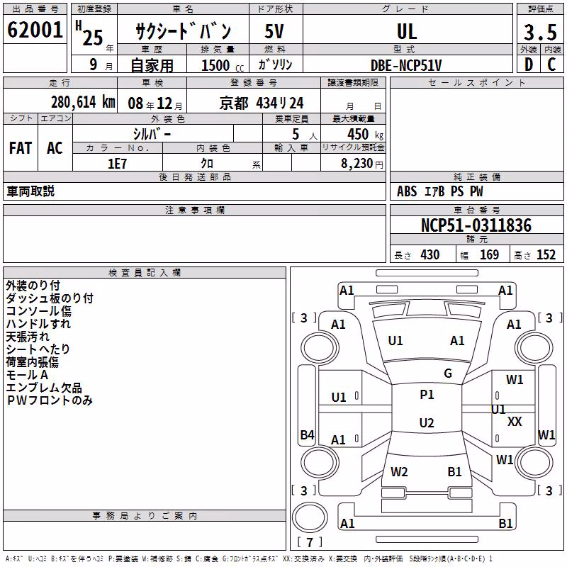 TOYOTA PROBOX