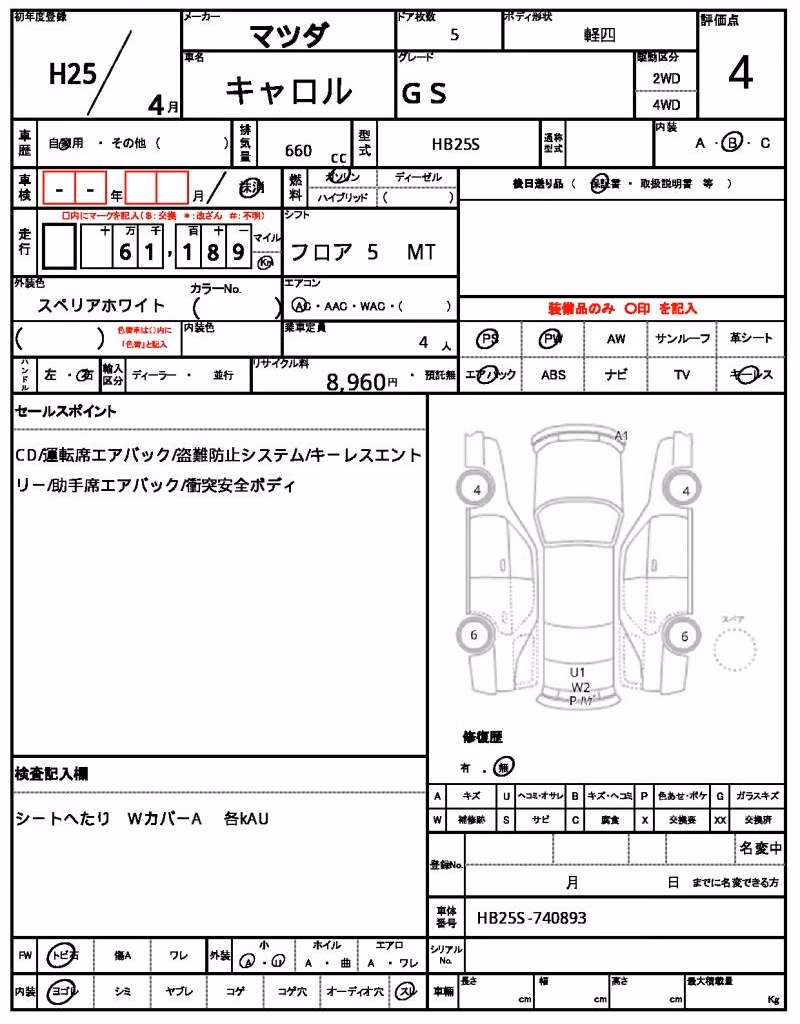 MAZDA CAROL
