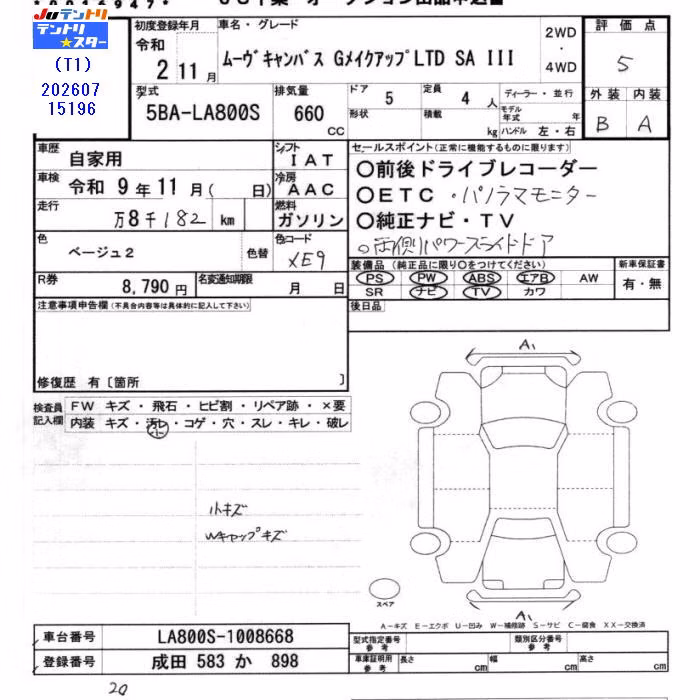 DAIHATSU MOVE CANBUS