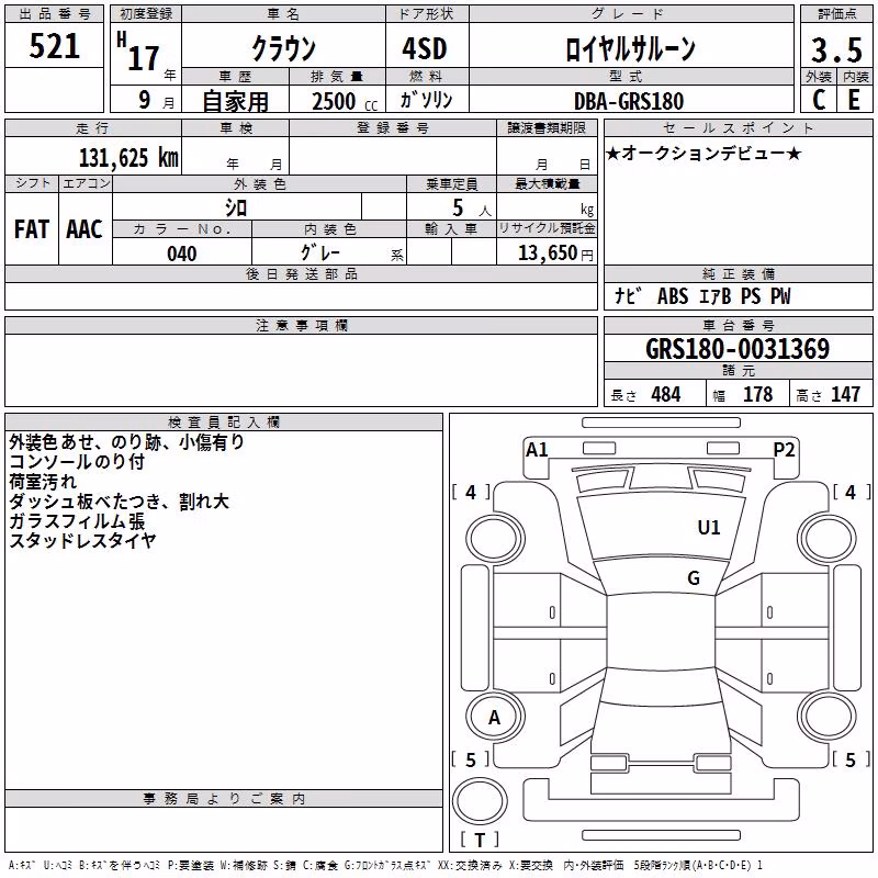 TOYOTA CROWN