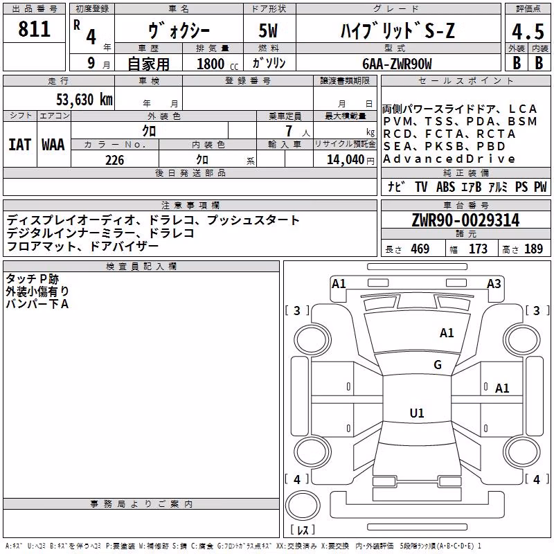TOYOTA VOXY