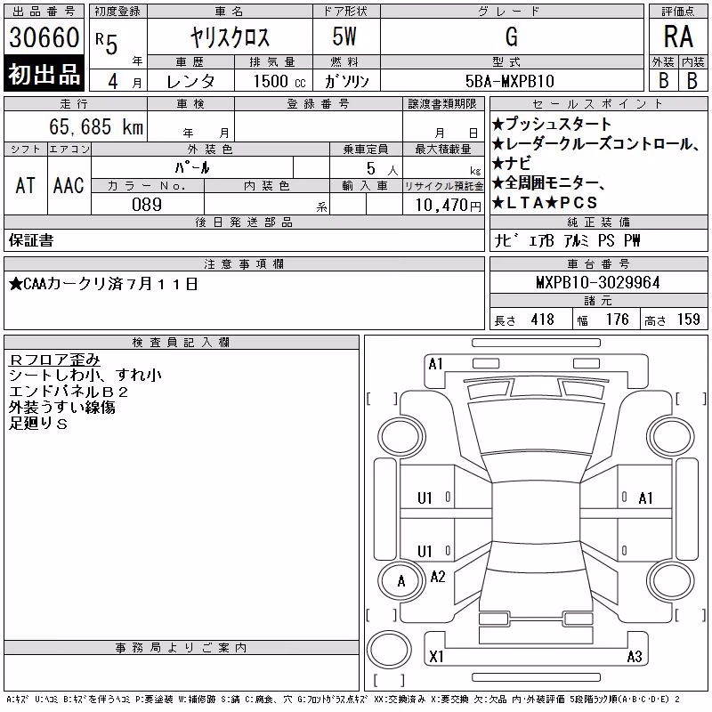 TOYOTA YARIS CROSS