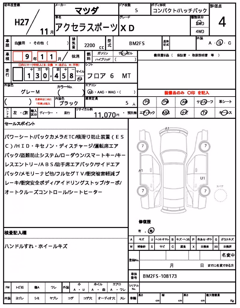 MAZDA AXELA