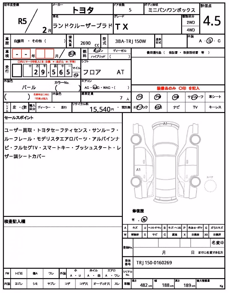 TOYOTA LAND CRUISER PRADO