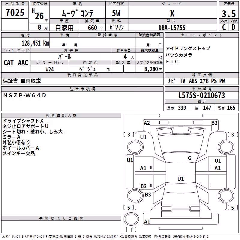 DAIHATSU MOVE CONTE