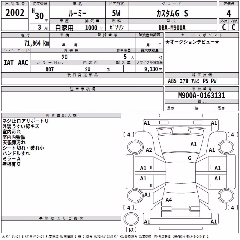 TOYOTA ROOMY