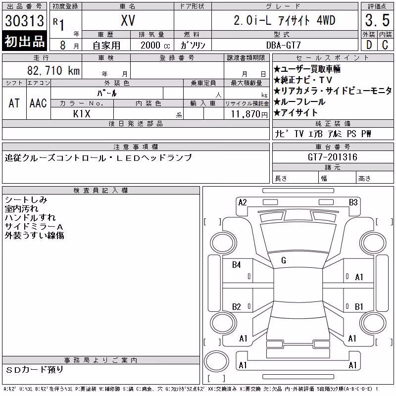 SUBARU XV