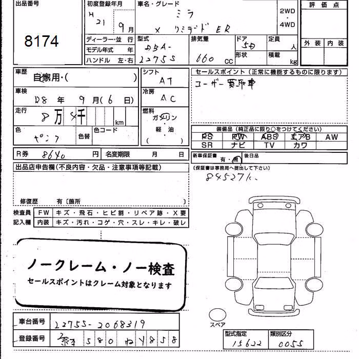 DAIHATSU MIRA