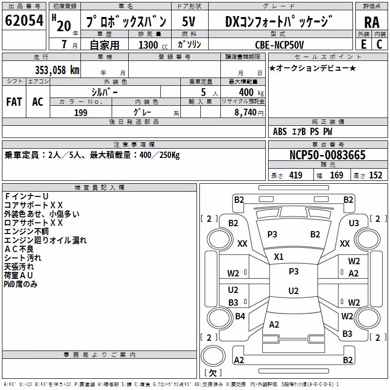 TOYOTA PROBOX