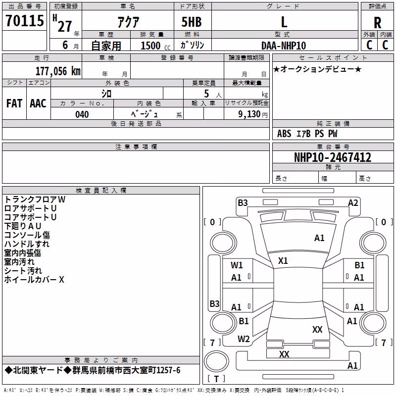 TOYOTA AQUA