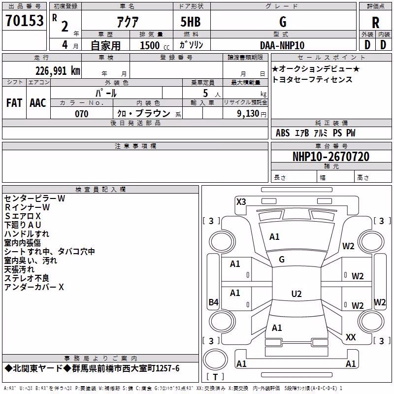 TOYOTA AQUA