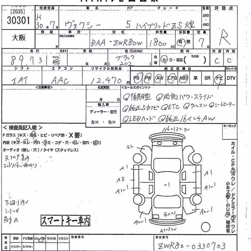 TOYOTA VOXY