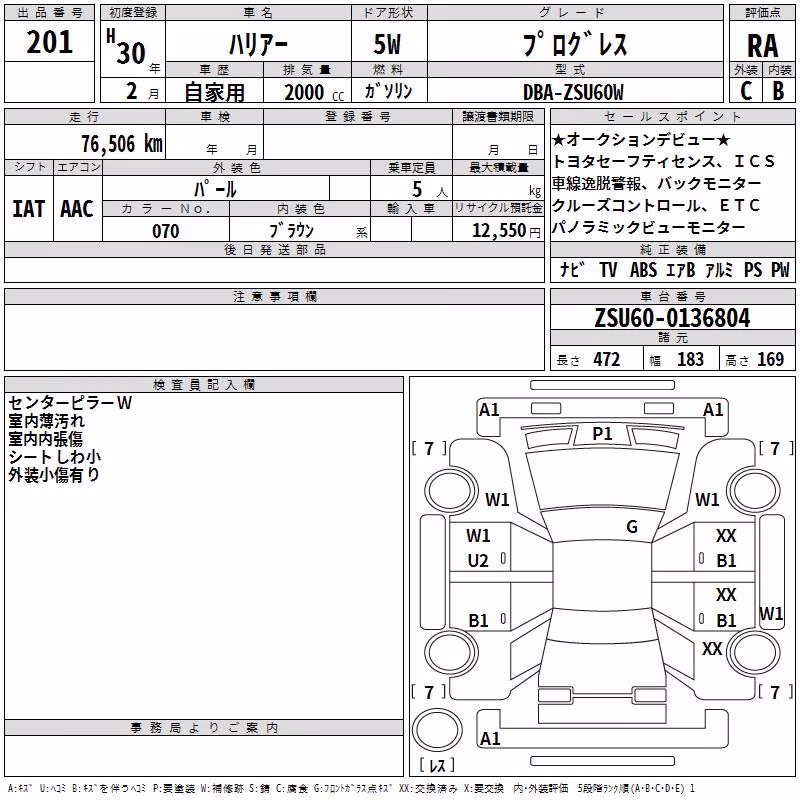 TOYOTA HARRIER