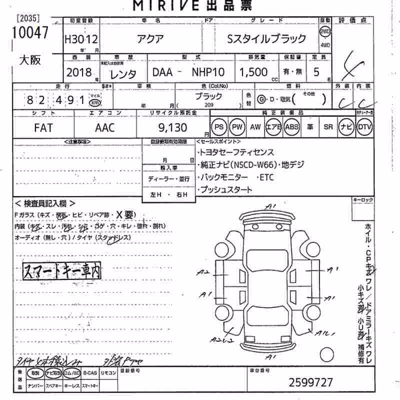 TOYOTA AQUA