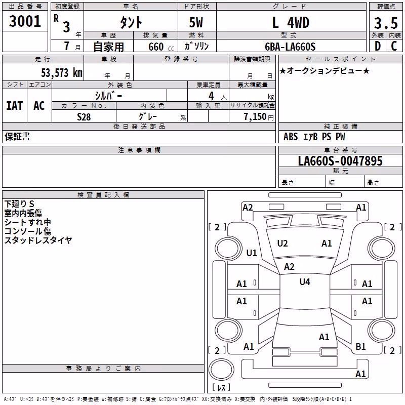 DAIHATSU TANTO