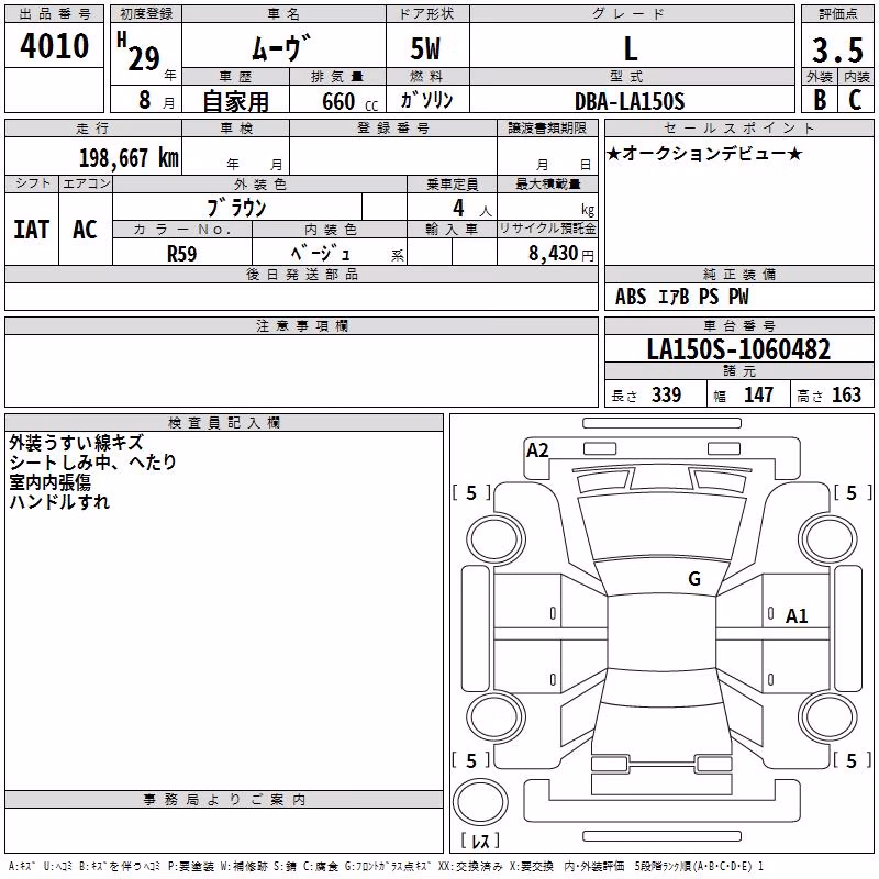 DAIHATSU MOVE
