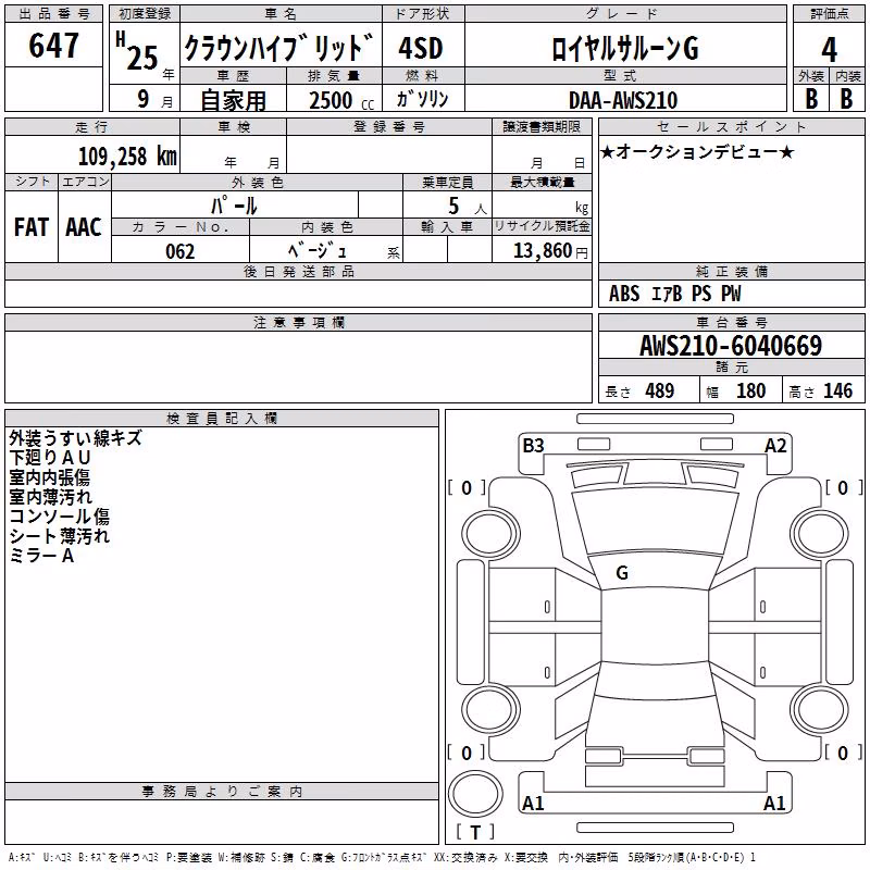 TOYOTA CROWN