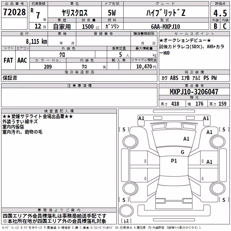 TOYOTA YARIS CROSS