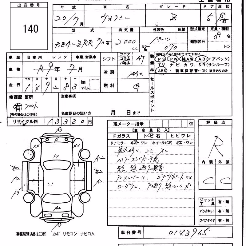 TOYOTA VOXY