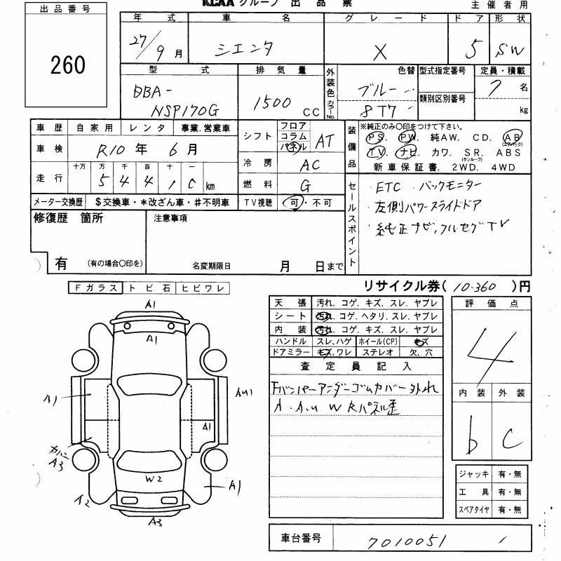 TOYOTA SIENTA