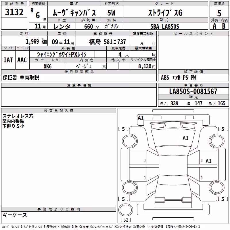 DAIHATSU MOVE CANBUS