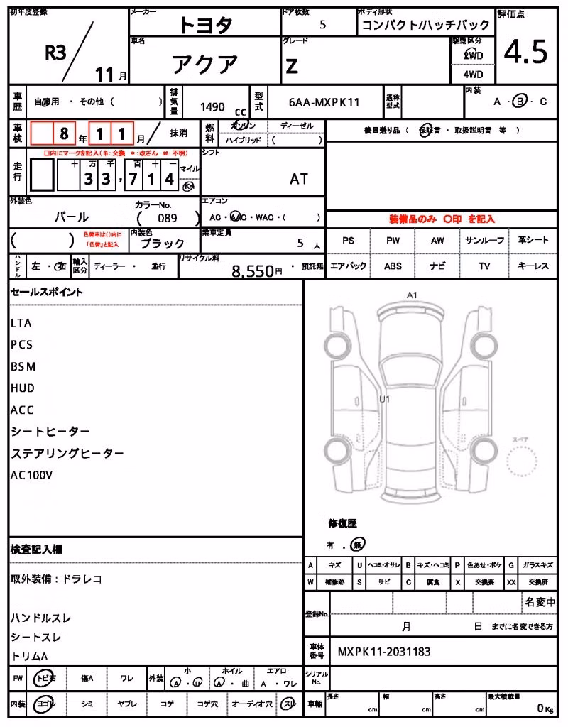 TOYOTA AQUA