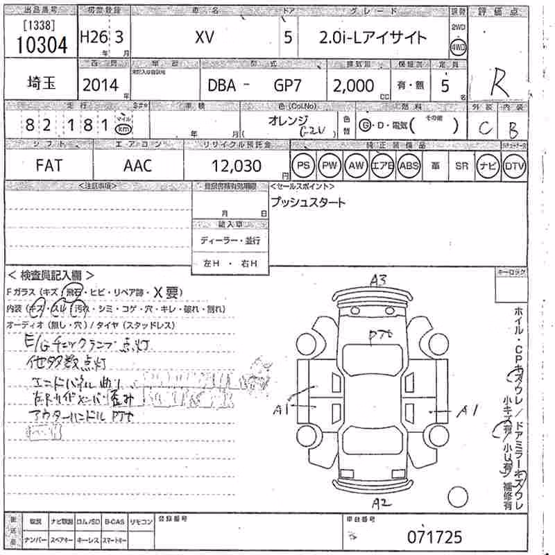 SUBARU XV
