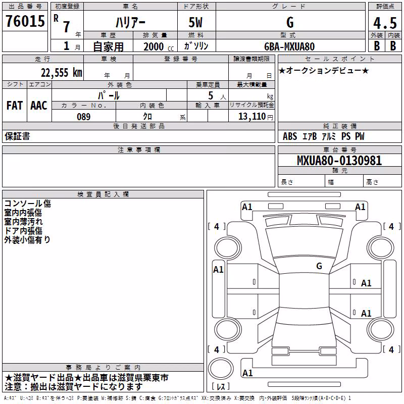 TOYOTA HARRIER