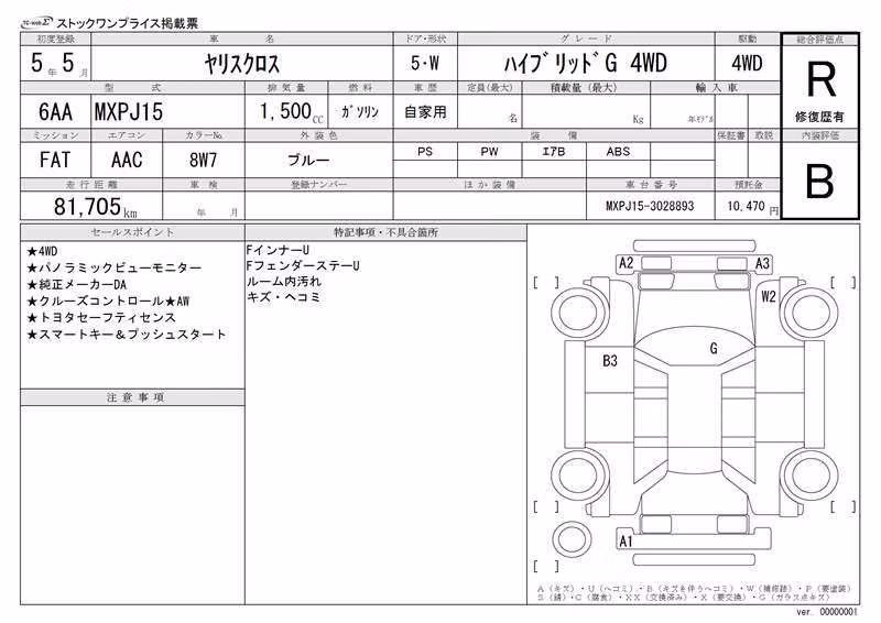 TOYOTA YARIS CROSS