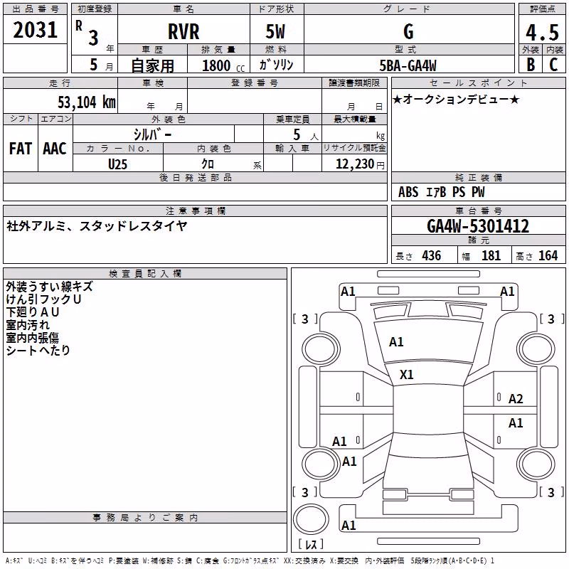MITSUBISHI RVR