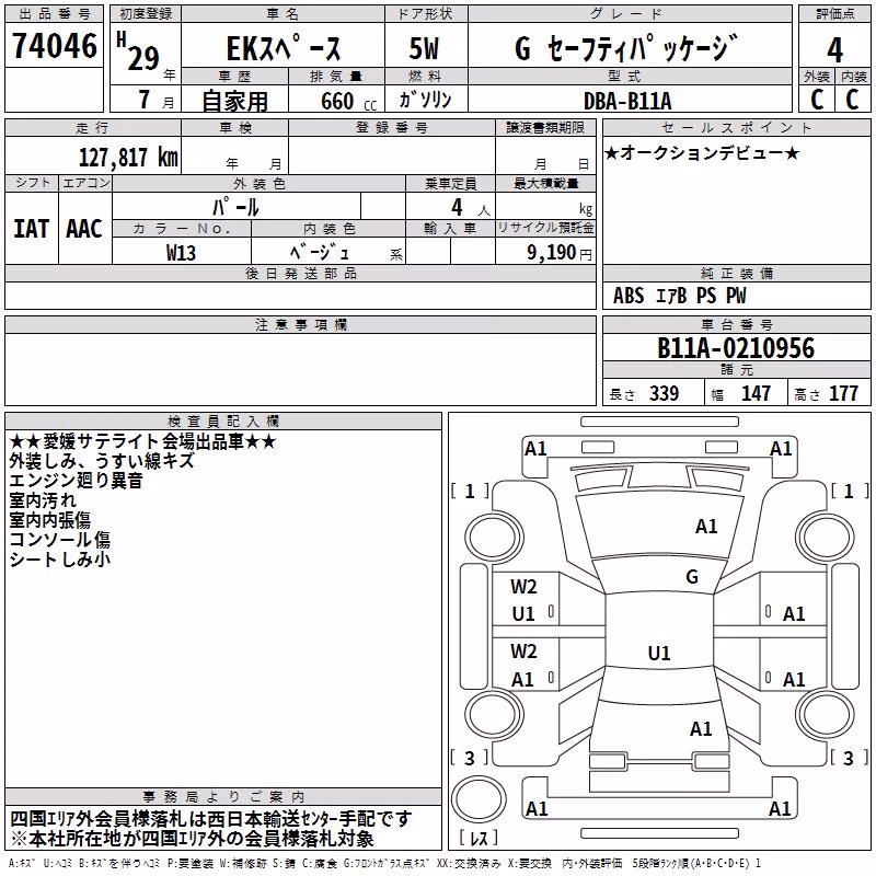 MITSUBISHI EK SPACE