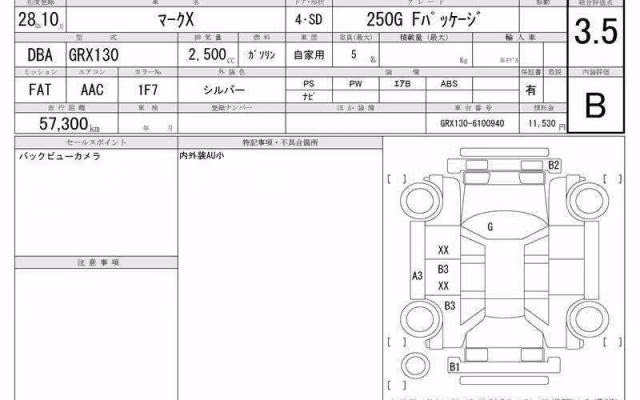 TOYOTA MARK X