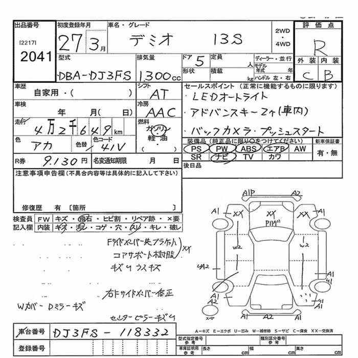 MAZDA DEMIO