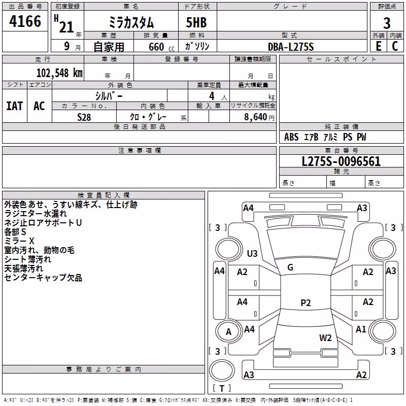 DAIHATSU MIRA