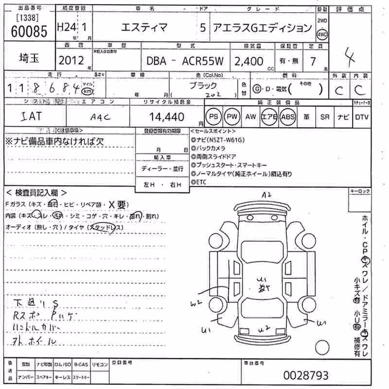 TOYOTA ESTIMA