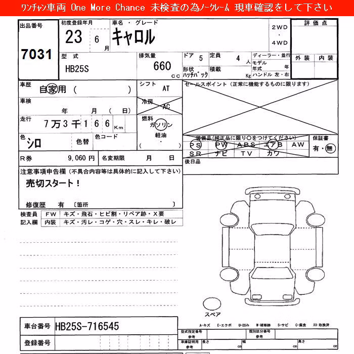 MAZDA CAROL
