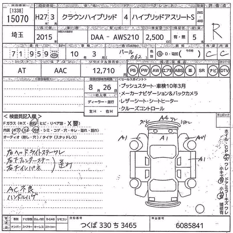 TOYOTA CROWN