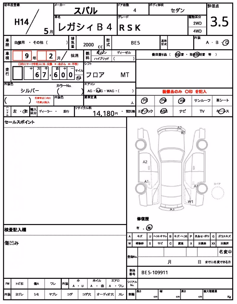 SUBARU LEGACY B4
