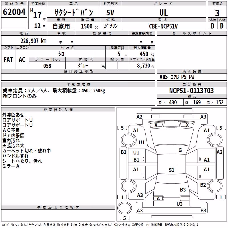TOYOTA PROBOX